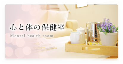 無料メールセミナー